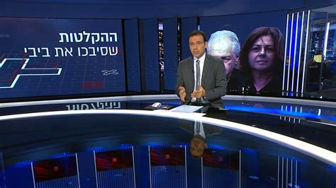 chanel 13 news israel|channel 13 israel live news.